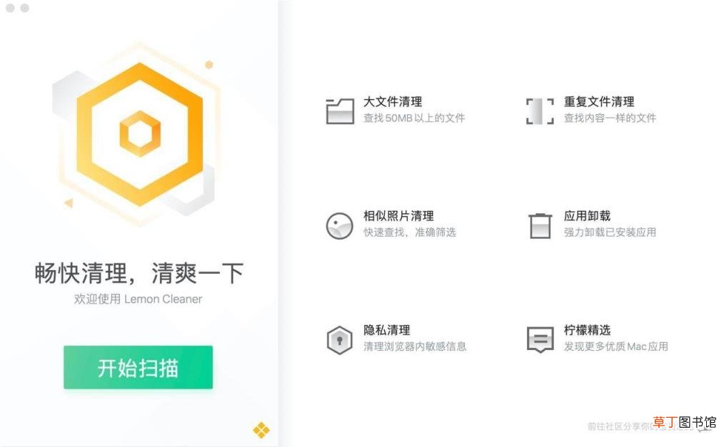 mac软件管家安全吗 讲述mac软件管家安装教程