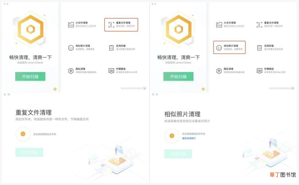 mac软件管家安全吗 讲述mac软件管家安装教程
