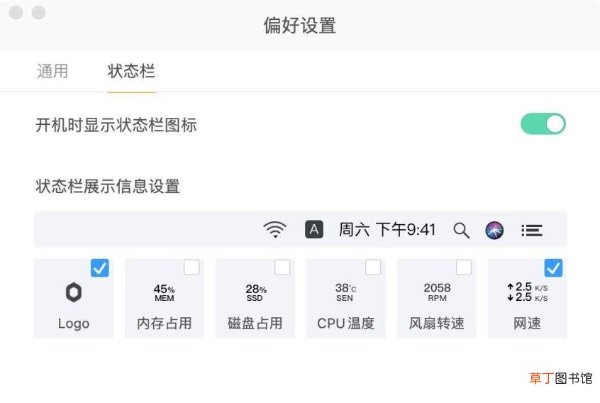 mac软件管家安全吗 讲述mac软件管家安装教程