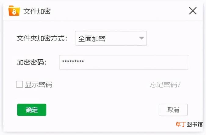 文件加锁怎么解锁 教你查看自己的手机密码锁屏