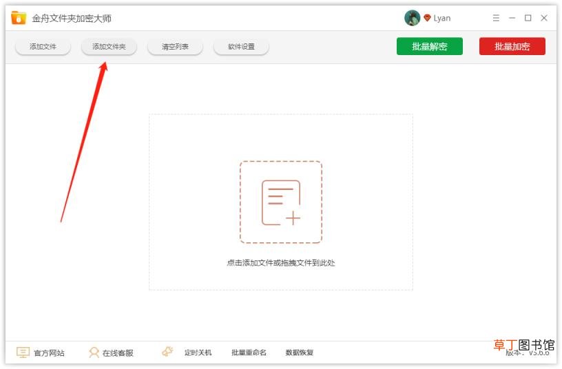 文件加锁怎么解锁 教你查看自己的手机密码锁屏