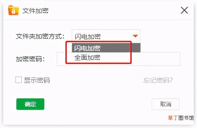 文件加锁怎么解锁 教你查看自己的手机密码锁屏