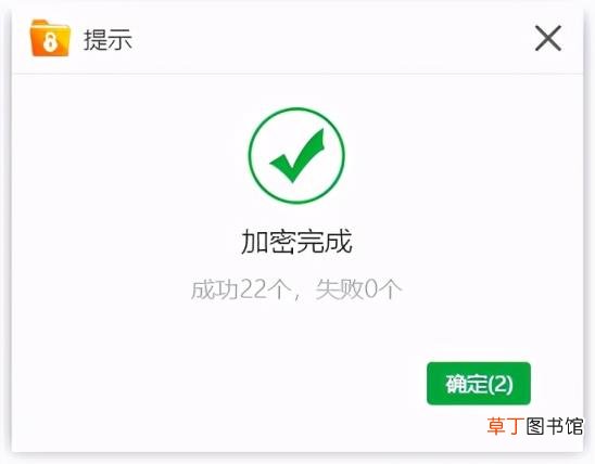 文件加锁怎么解锁 教你查看自己的手机密码锁屏
