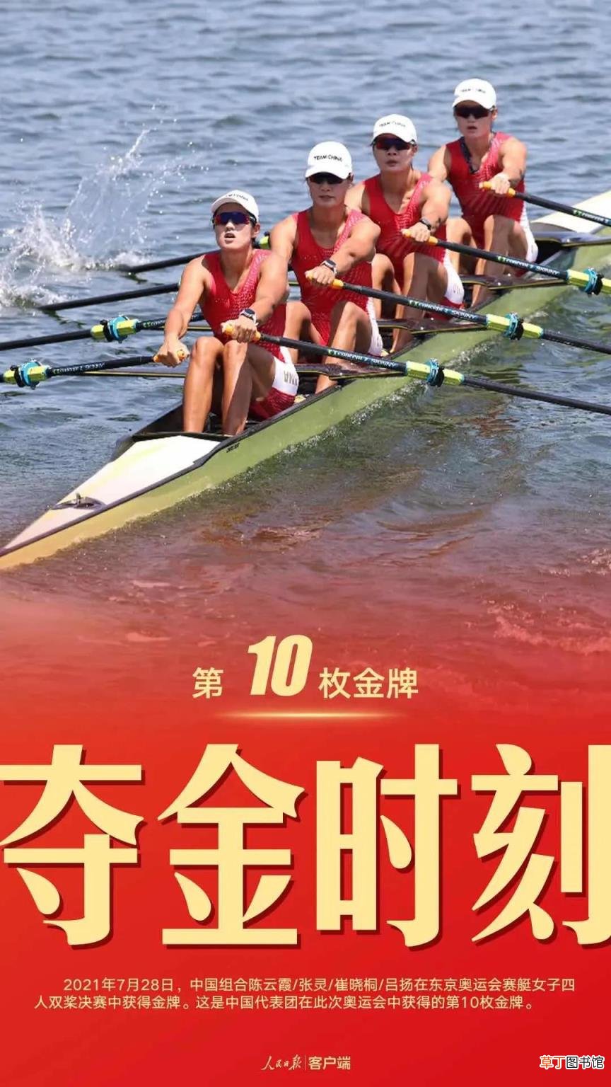 为运动会加油的诗词 致运动员的加油稿诗歌