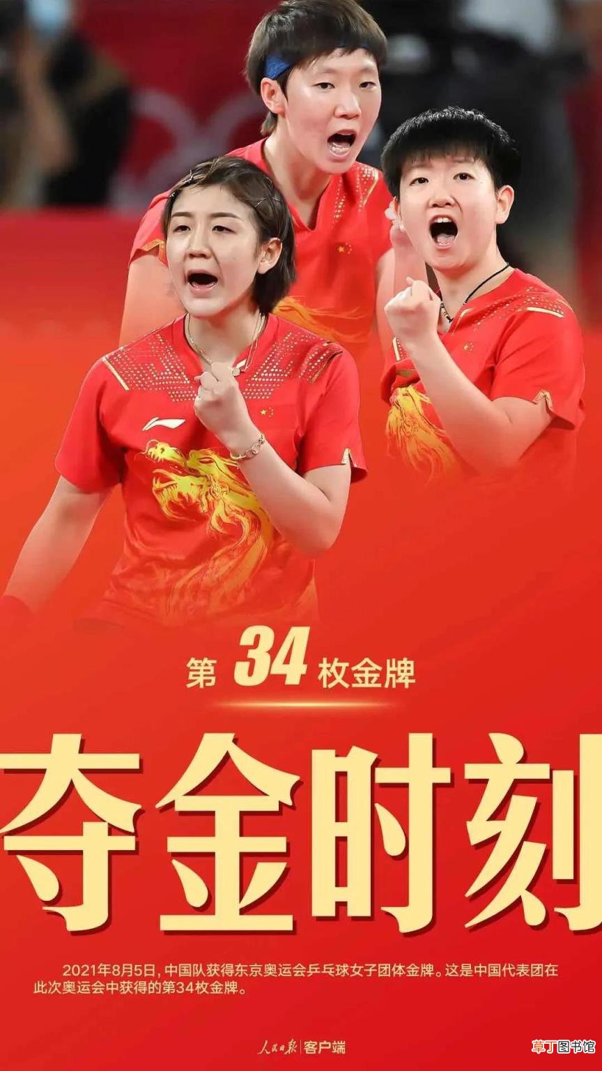 为运动会加油的诗词 致运动员的加油稿诗歌