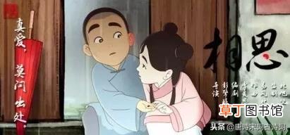 表达思念人的诗句 思念情人的古诗词