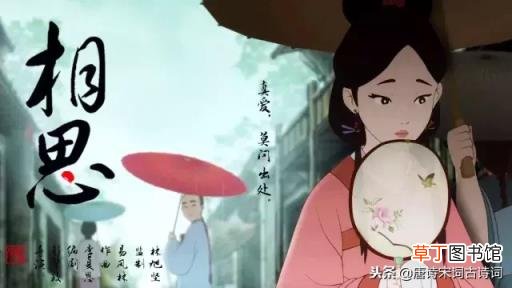 表达思念人的诗句 思念情人的古诗词