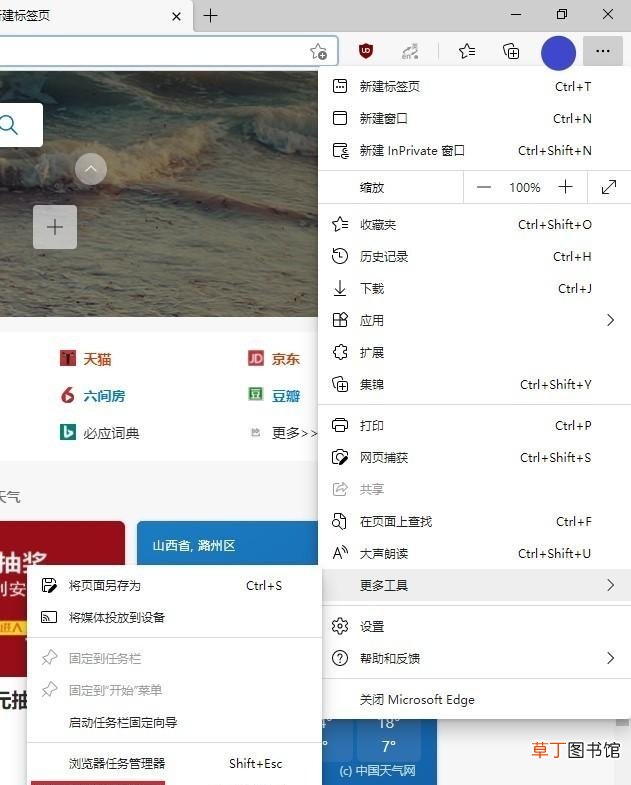 如何查询宽带账户密码 宽带密码怎么查询