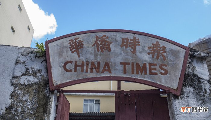 既而吴民之乱请于朝翻译 既而以吴民之的既翻译