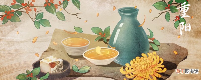 醉花阴李清照翻译李清照醉花阴的翻译
