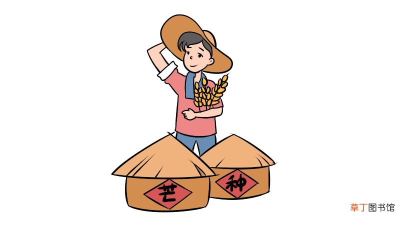 芒种简笔画教程是什么芒种简笔画怎么画