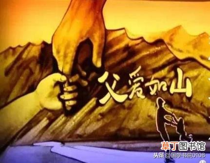 父子情深的句子短句 父子情深的经典诗句