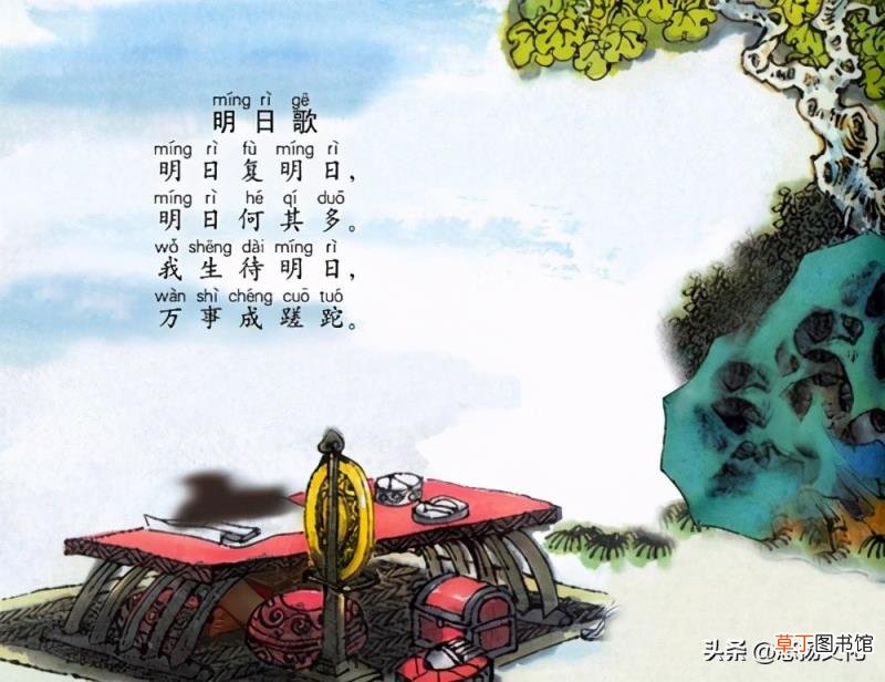 珍惜时间的古诗有哪些 关于珍惜时间的古诗大全