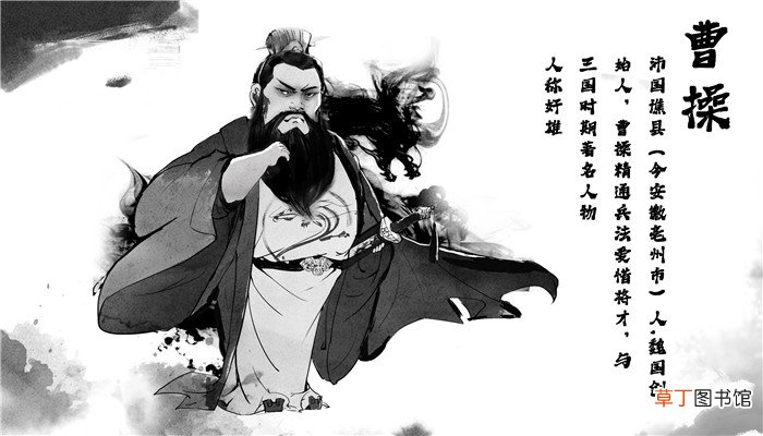 曹洪是曹操的什么