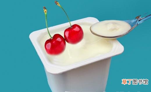 酸奶营养价值高 喝酸奶时应该注意的六件事情
