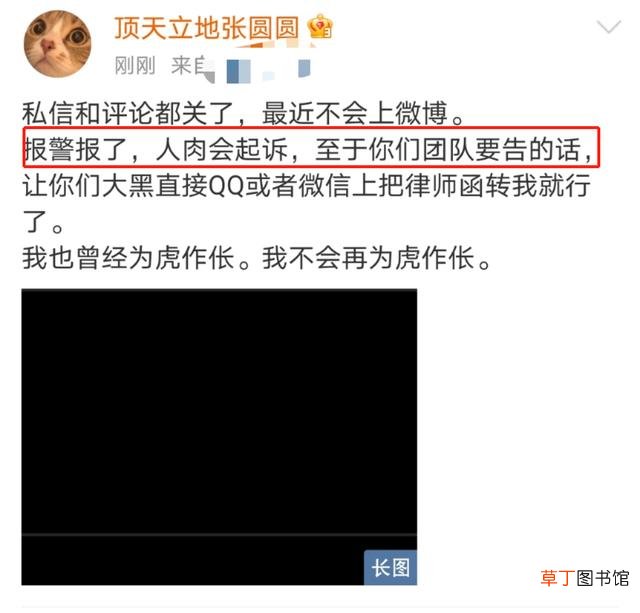 歌手许嵩被曝多次睡粉，当事人晒照真假难辨反遭人肉