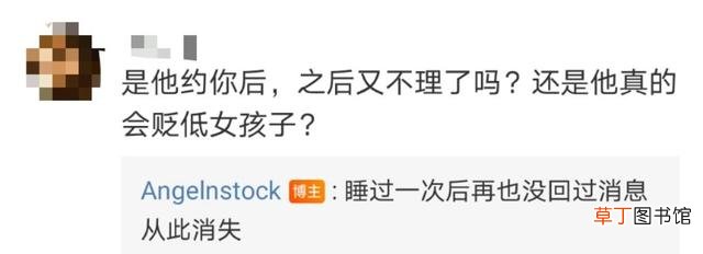 歌手许嵩被曝多次睡粉，当事人晒照真假难辨反遭人肉
