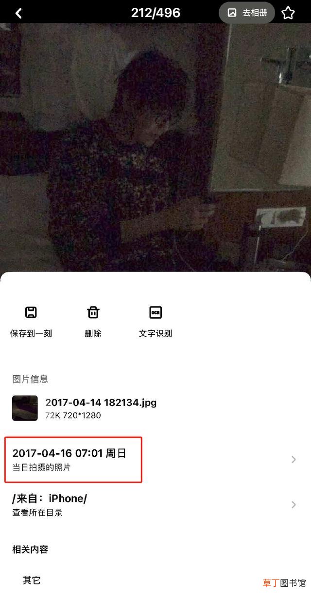 歌手许嵩被曝多次睡粉，当事人晒照真假难辨反遭人肉