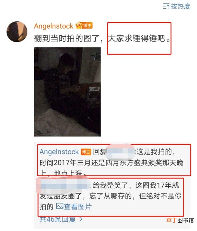 歌手许嵩被曝多次睡粉，当事人晒照真假难辨反遭人肉