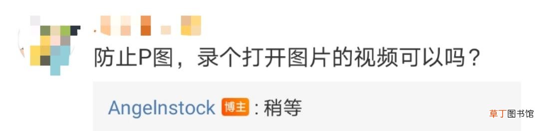 歌手许嵩被曝多次睡粉，当事人晒照真假难辨反遭人肉