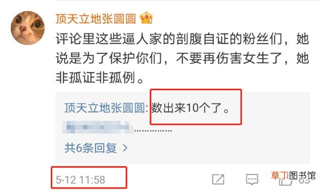 歌手许嵩被曝多次睡粉，当事人晒照真假难辨反遭人肉