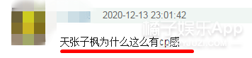 拜托了妹，多拍点恋爱戏好不好？