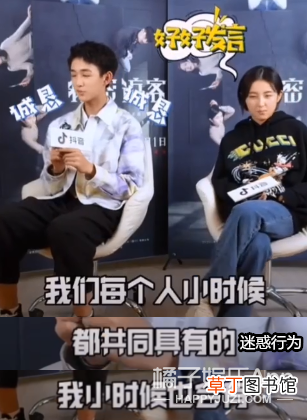 拜托了妹，多拍点恋爱戏好不好？