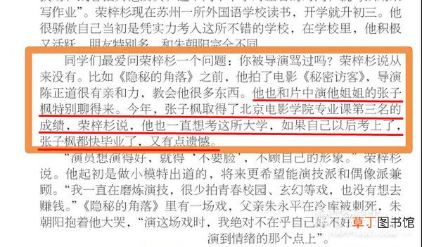 拜托了妹，多拍点恋爱戏好不好？