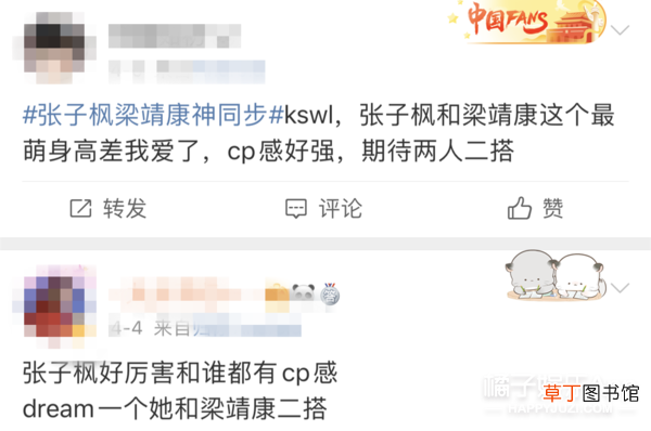 拜托了妹，多拍点恋爱戏好不好？