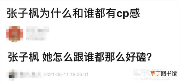 拜托了妹，多拍点恋爱戏好不好？
