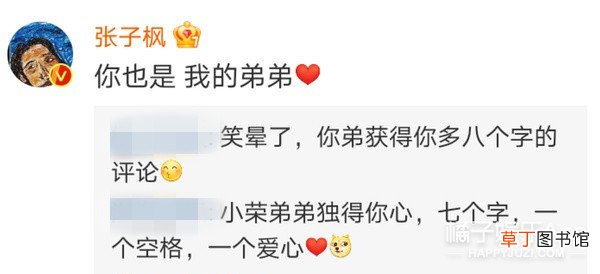 拜托了妹，多拍点恋爱戏好不好？