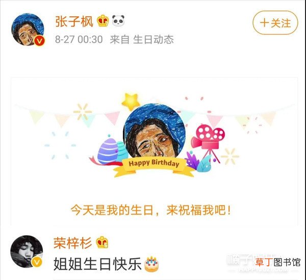 拜托了妹，多拍点恋爱戏好不好？
