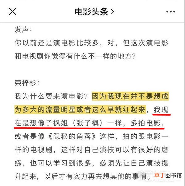 拜托了妹，多拍点恋爱戏好不好？