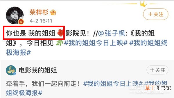 拜托了妹，多拍点恋爱戏好不好？