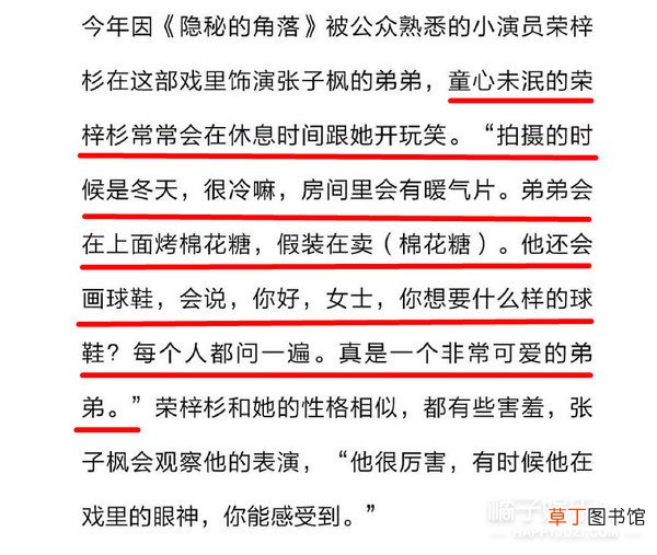 拜托了妹，多拍点恋爱戏好不好？