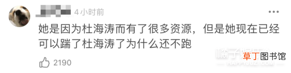 这婚也别结了，快跑？