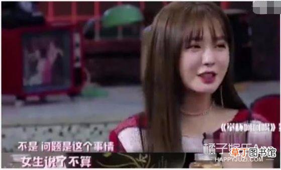 这婚也别结了，快跑？