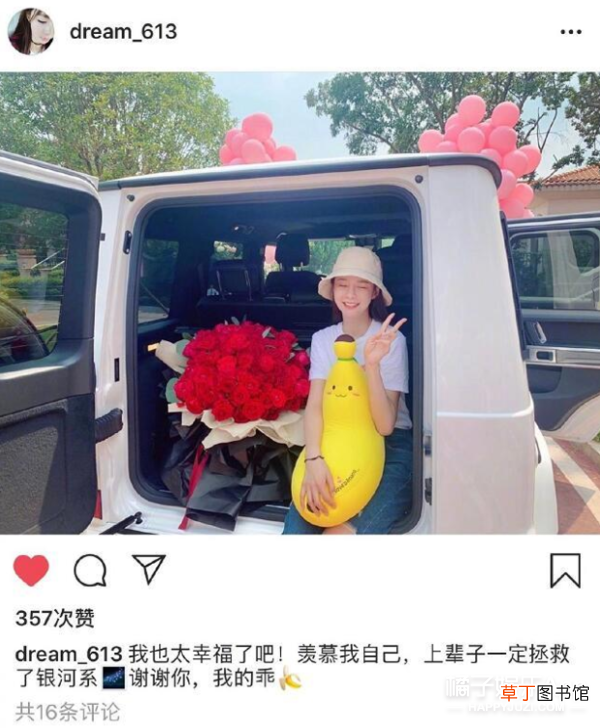 这婚也别结了，快跑？
