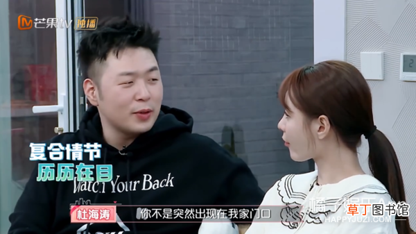 这婚也别结了，快跑？