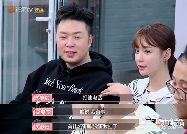 这婚也别结了，快跑？