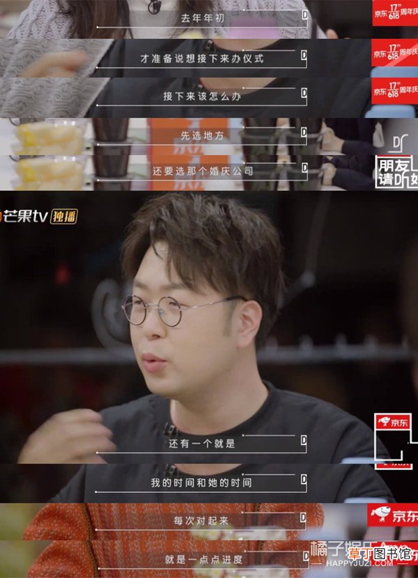 这婚也别结了，快跑？