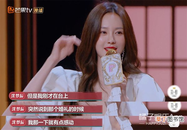 这婚也别结了，快跑？