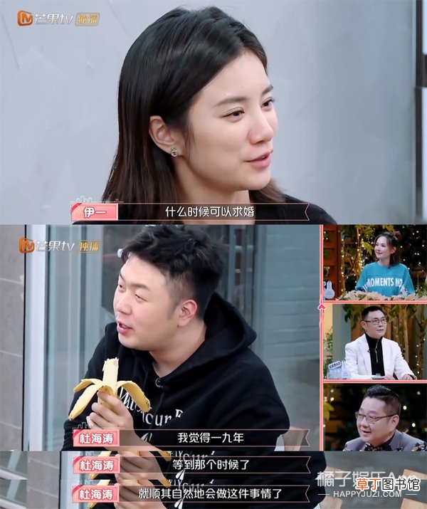 这婚也别结了，快跑？