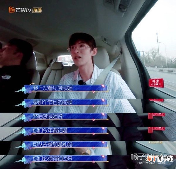 这婚也别结了，快跑？