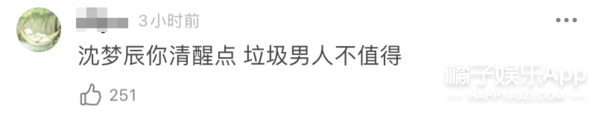 这婚也别结了，快跑？