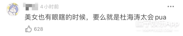 这婚也别结了，快跑？