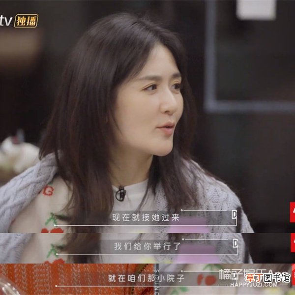 这婚也别结了，快跑？