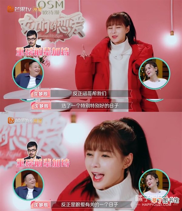 这婚也别结了，快跑？