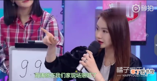 这婚也别结了，快跑？