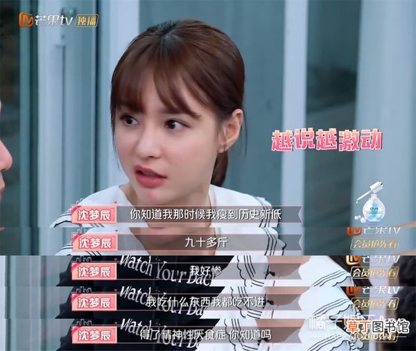 这婚也别结了，快跑？